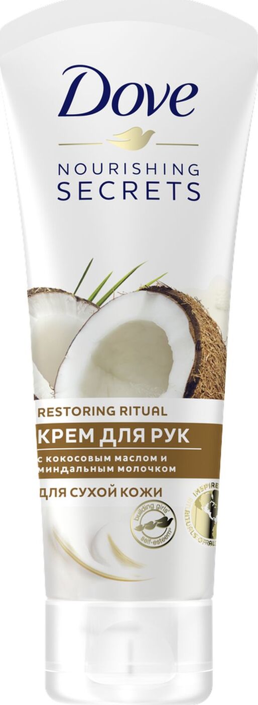 Крем для рук Dove Кокосовое масло и миндальное молочко, 75 мл — купить ...