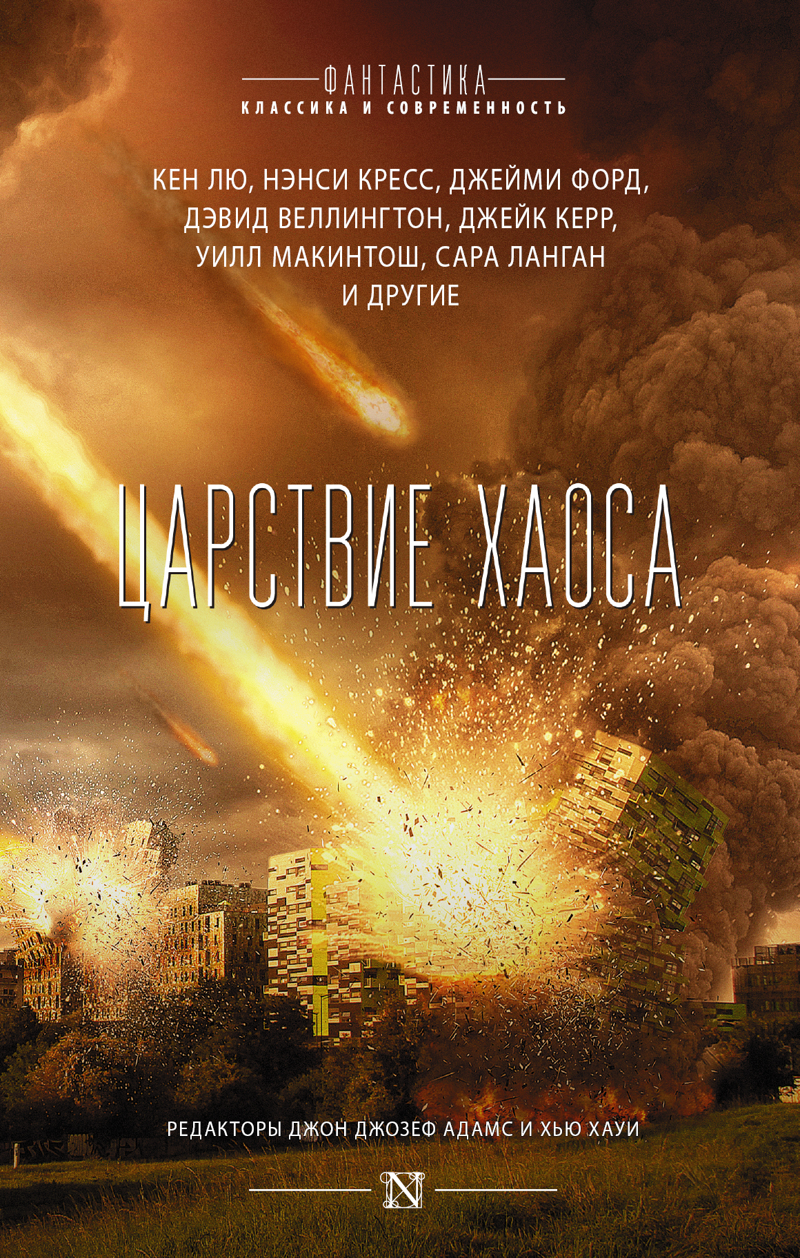 Доктор Дью Новые Выпуски 2022 Года Доктор Дью Новые Выпуски 2022 Года