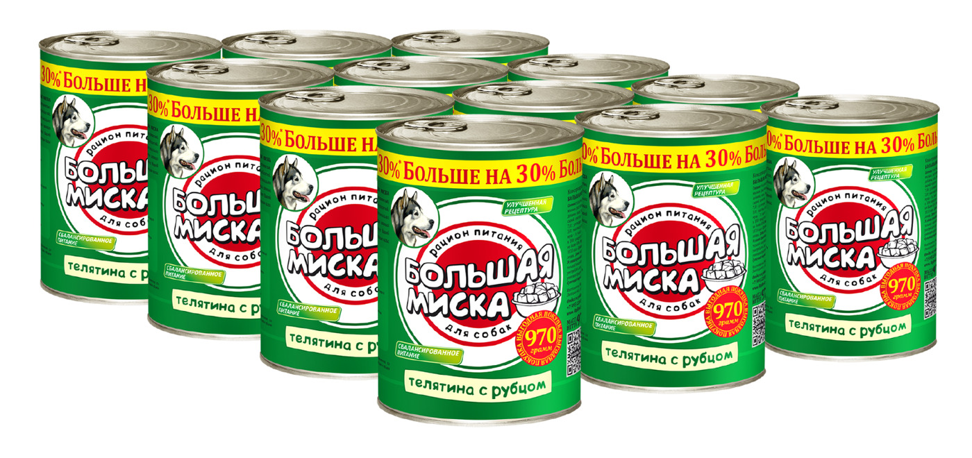 Корм большая миска для собак
