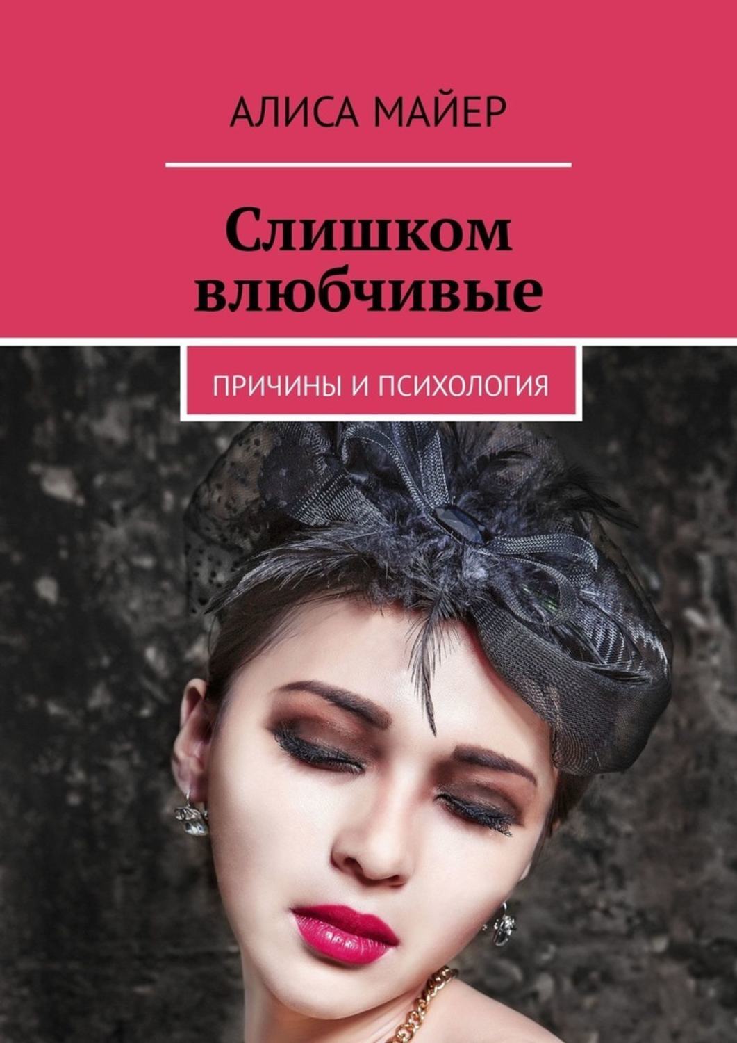 Вивьен майер автопортреты. Вивиан майер фотограф. Вивьен майер американский фотограф. Алиса майер. Вивиан майер фотограф.