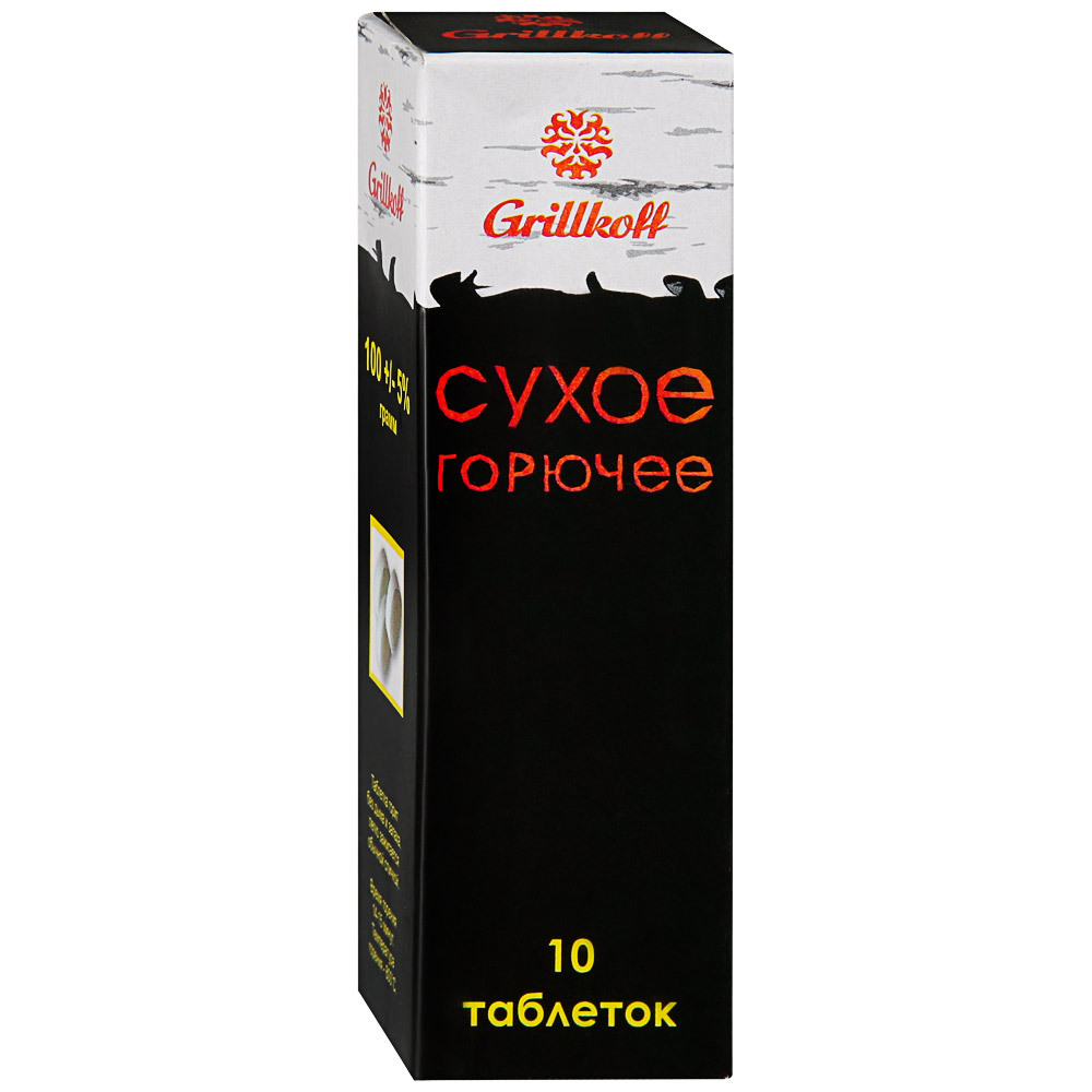 горючие таблетки. горючие таблетки. сухое горючее 150 гр. сухое горючее "runis" 150гр. сухое горючее "image" 6 табл.
