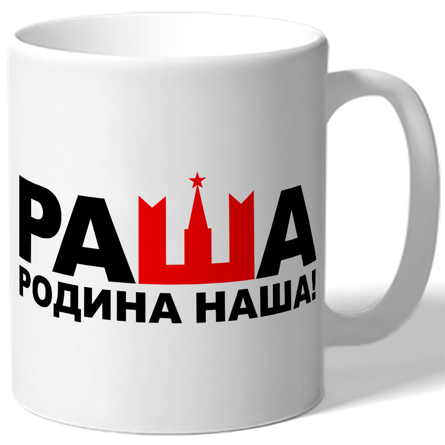 Интернет Магазин Хоум Раша