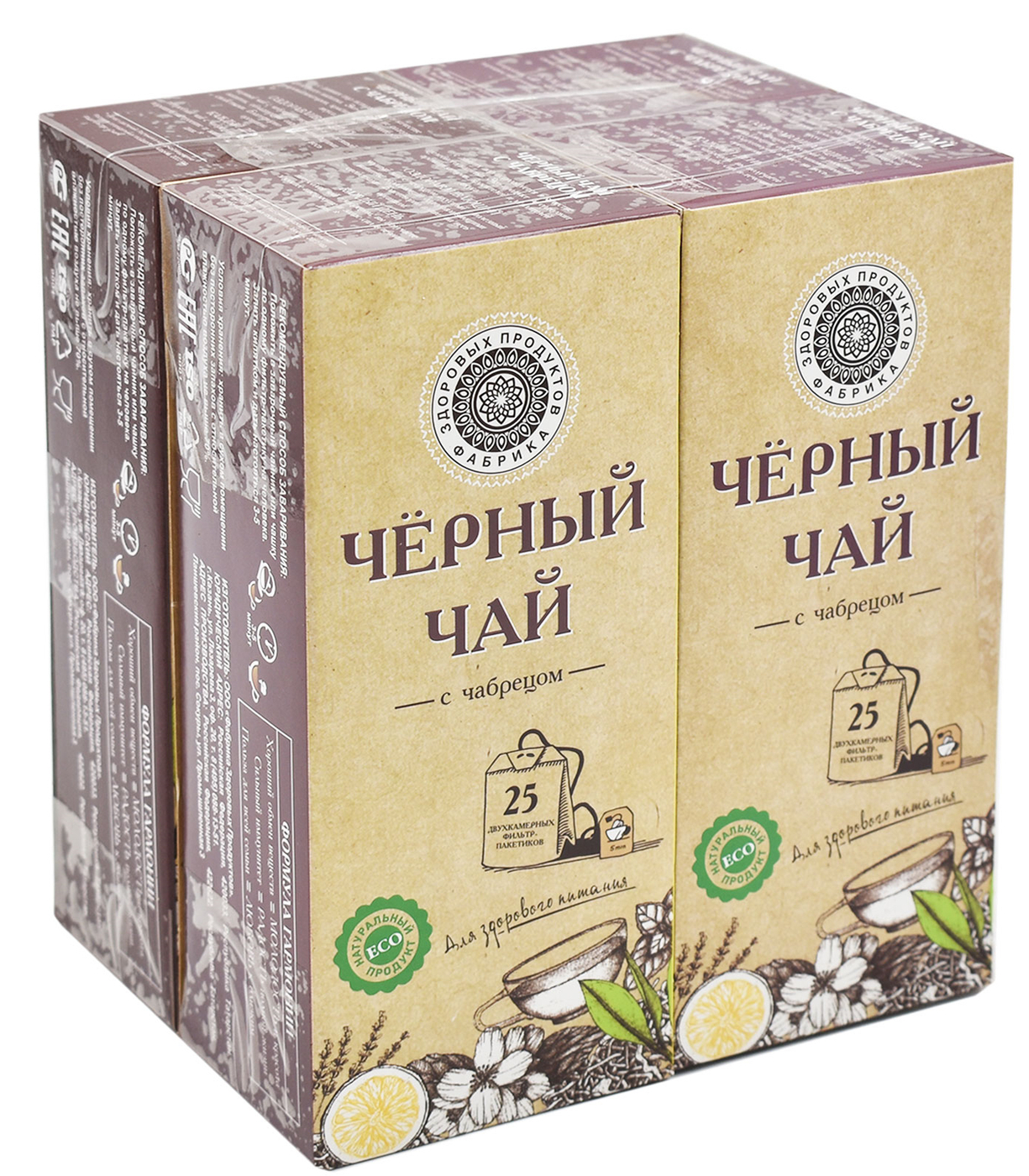 Интернет Магазин Чабрец Отзывы Покупателей