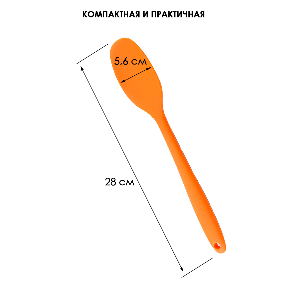 Чертеж кулинарной лопатки