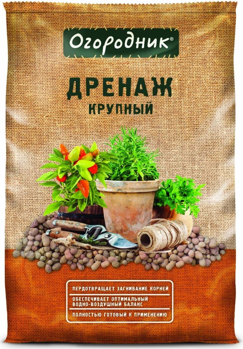 Огородник 24 Интернет Магазин Официальный Сайт Отзывы