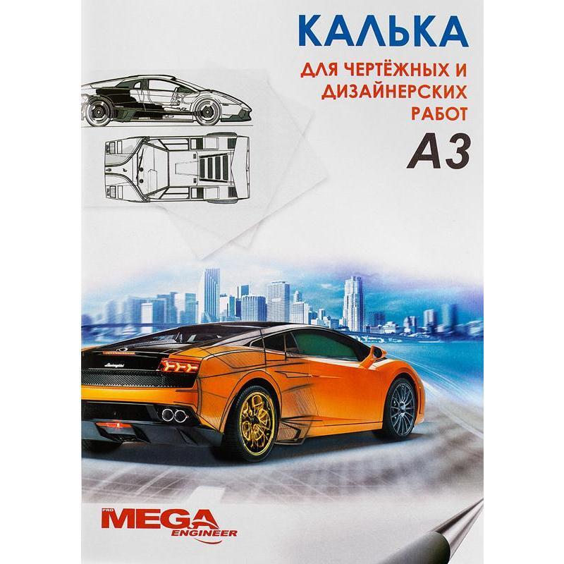 Калька глянцевая ProMEGA Engineer (А3, 40 г/кв.м, 40 листов)