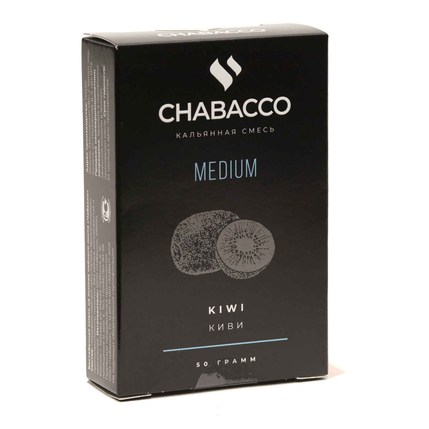 Кальян смесь табака. Кальянная смесь Chabacco Medium 200г Blooming Garden вкус. Кальянная смесь Chabacco Medium 50 гр.