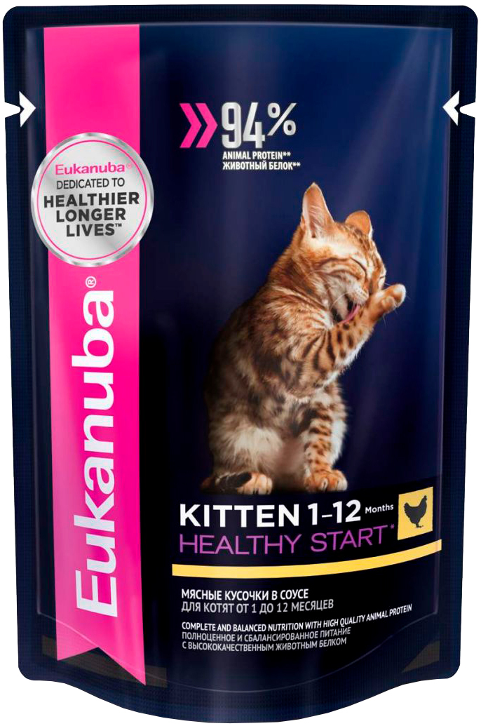 eukanuba 2kg