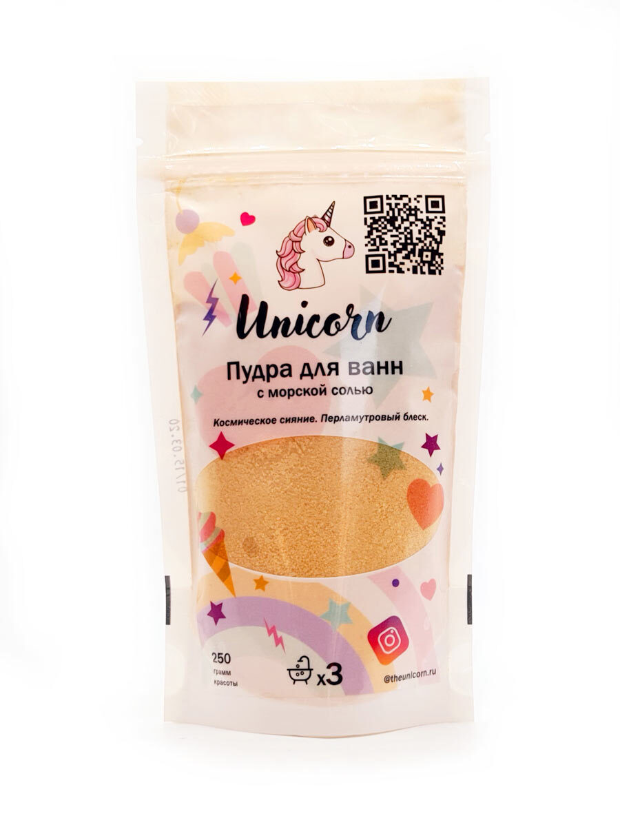 Unicorn Голографическая 3Д пудра для ванн, шиммер, 3D бомбочка, хайлайтер 250гр блестящая вода, соль (Золотой)