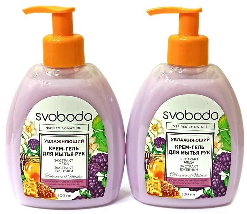 Крем Экстел Свобода Купить