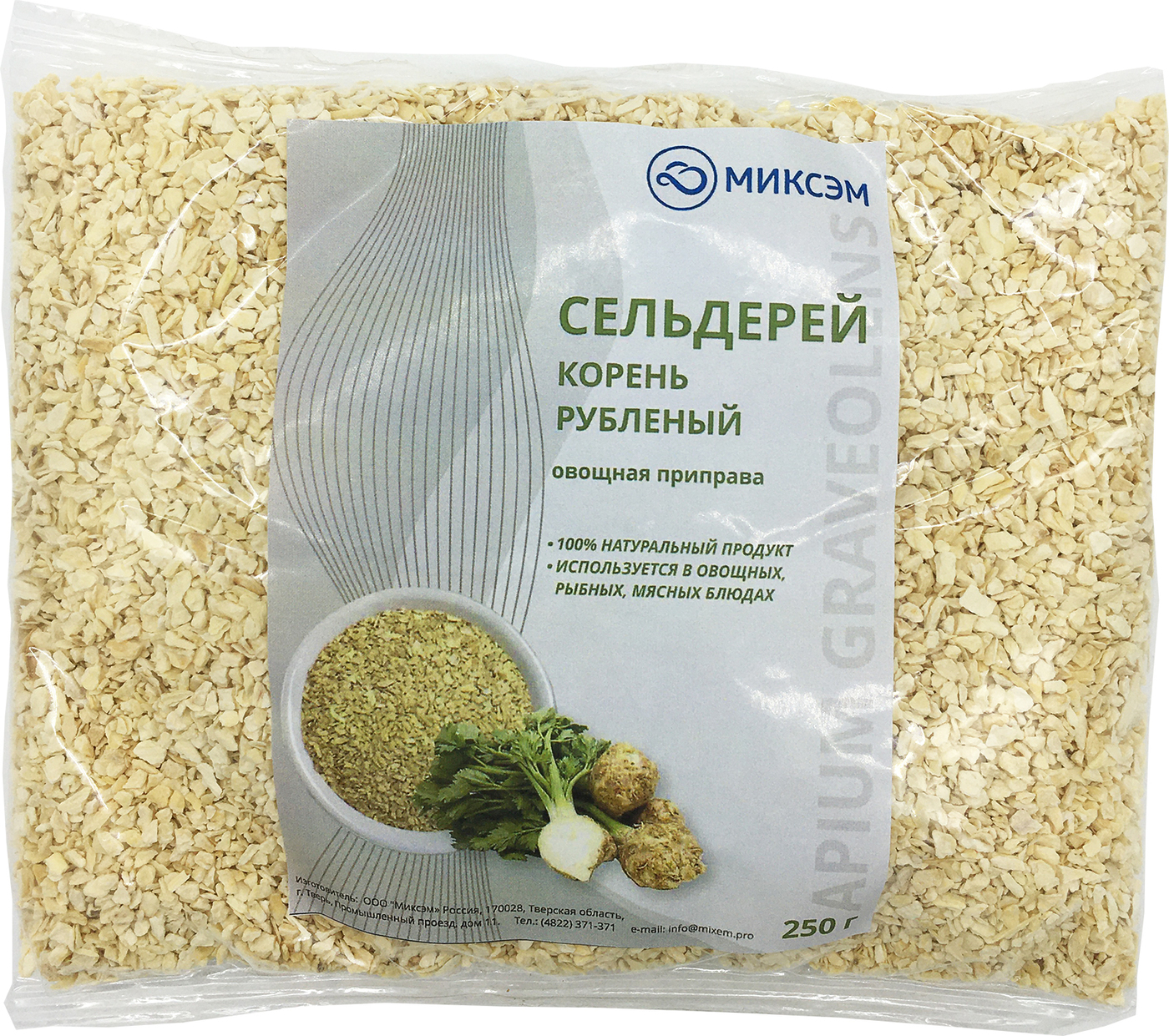 Корень Сельдерея Купить В Москве В Магазине