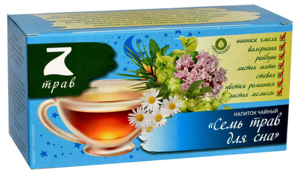 Tea 7. Чай травяной Конфуций 