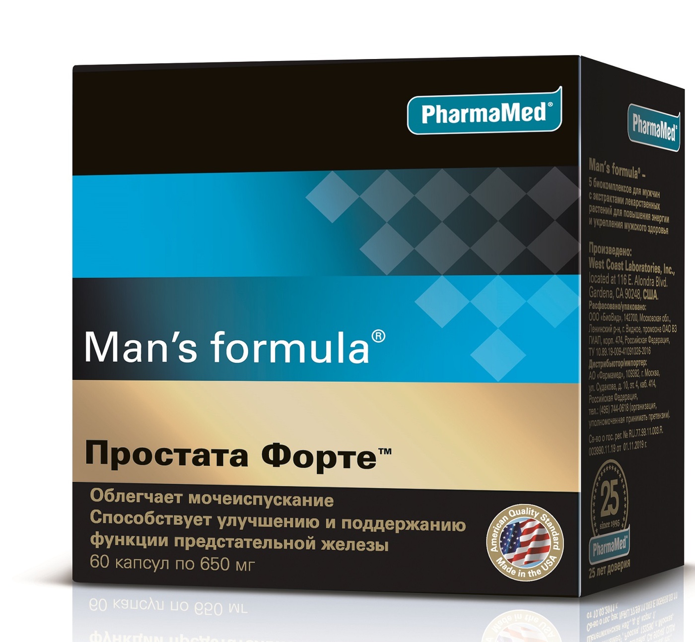 Менс формула для мужчин больше чем. PHARMAMED спермактин man's Formula. Mans Formula витамины. Man's Formula потенциал форте 60 капсул. PHARMAMED man's Formula состав.