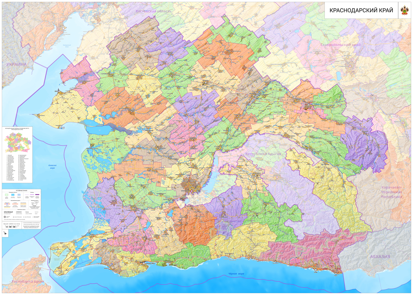 Карта краснодара и краснодарского края