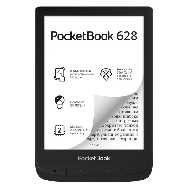 Pocketbook6"ЭлектроннаякнигаPB628-P-WW/RU,черный.Уцененныйтовар