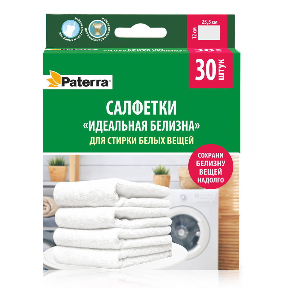 Салфетки