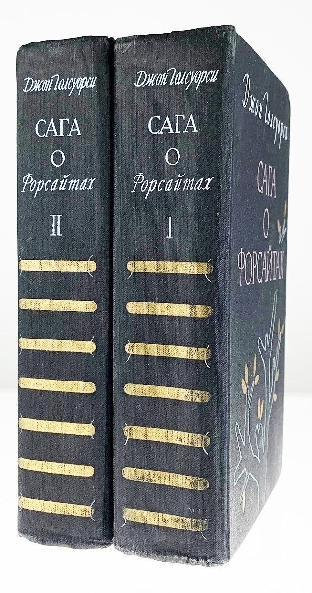 История многочисленных