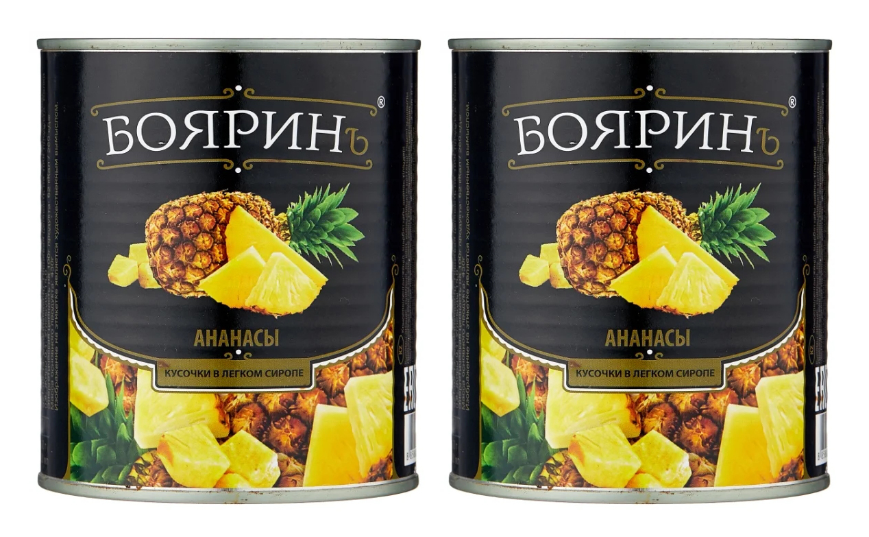 Ананасы кусочки в сиропе 850мл. Ананасы боярин 850 мл сухой вес. Ананасы боярин. Ананасы 3100мл кусочки в легком сиропе ж/б бояринъ вьетнам. Ананасы боярин.