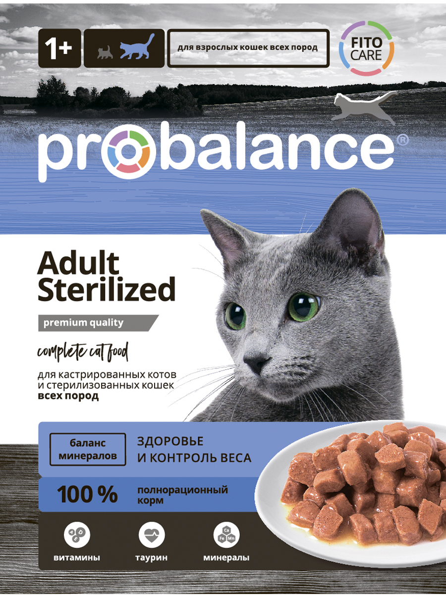 Влажный корм для кошек пробаланс. Корм для кошек PROBALANCE Sterilized. PROBALANCE корм для кошек стерилизованных. Корм ПРОБАЛАНС для кастрированных котов. PROBALANCE Sterilized для стерилиз.кошек / кастр. Котов, пауч 85 гр.