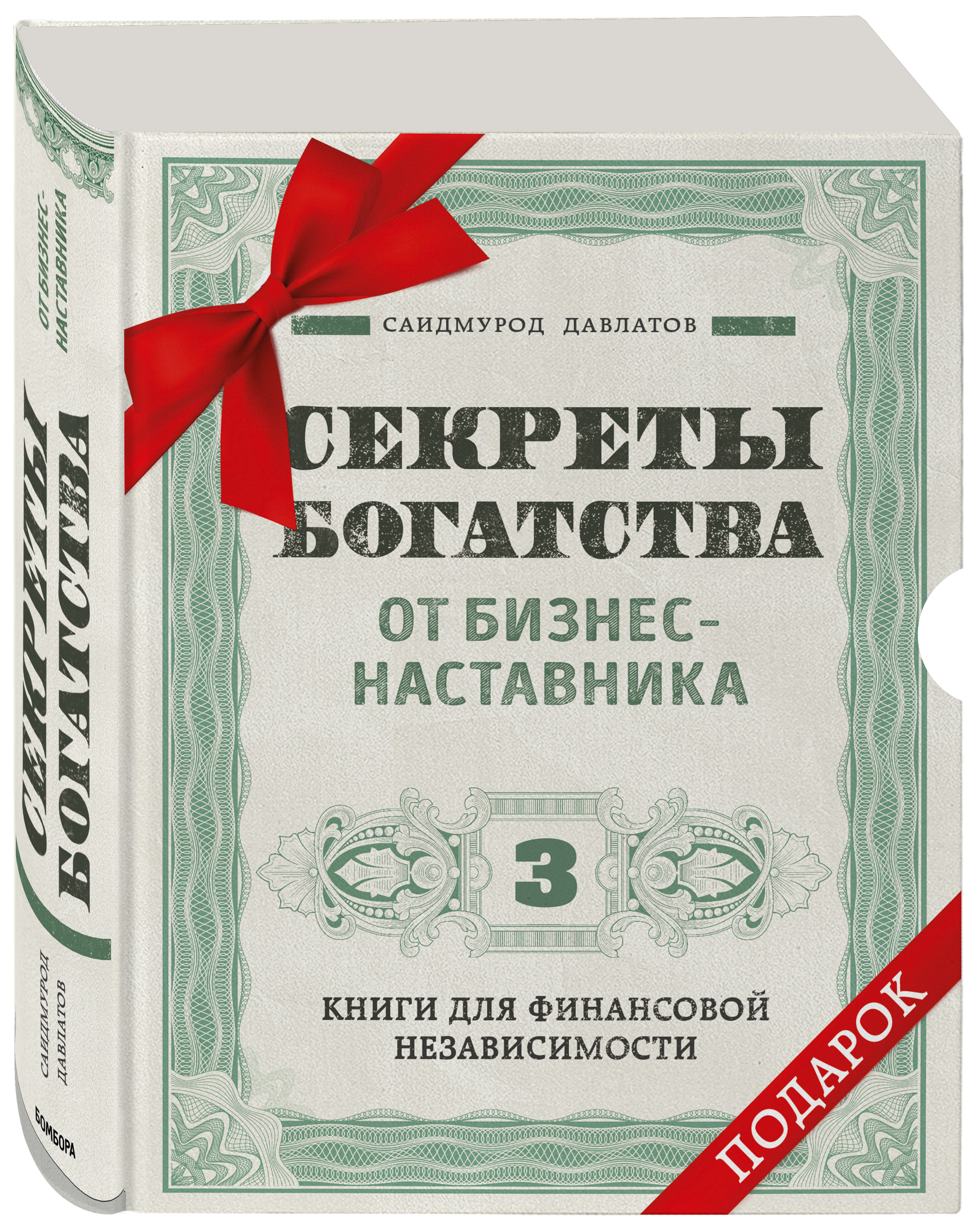 Продавец эмоций как создать и спродюсировать громкий проект