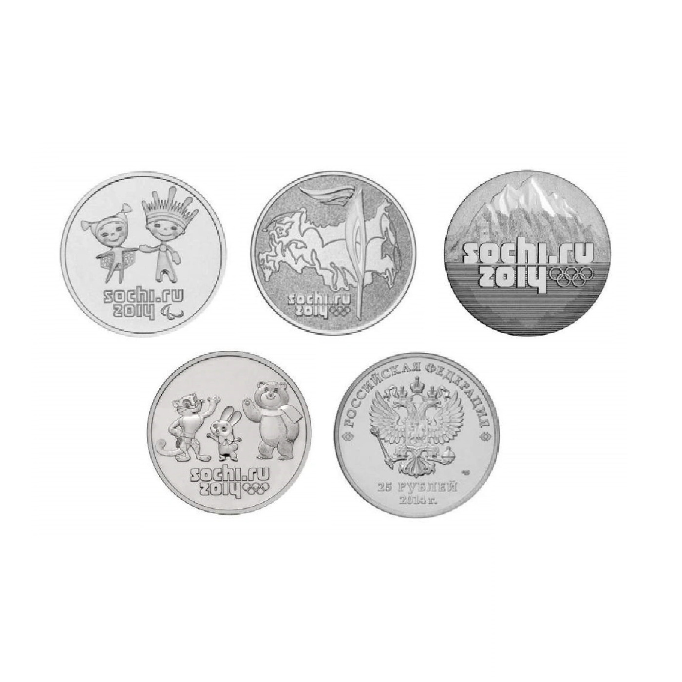 Олимпийская монета 25 рублей сочи 2014. Монета номиналом 25 рублей Сочи.