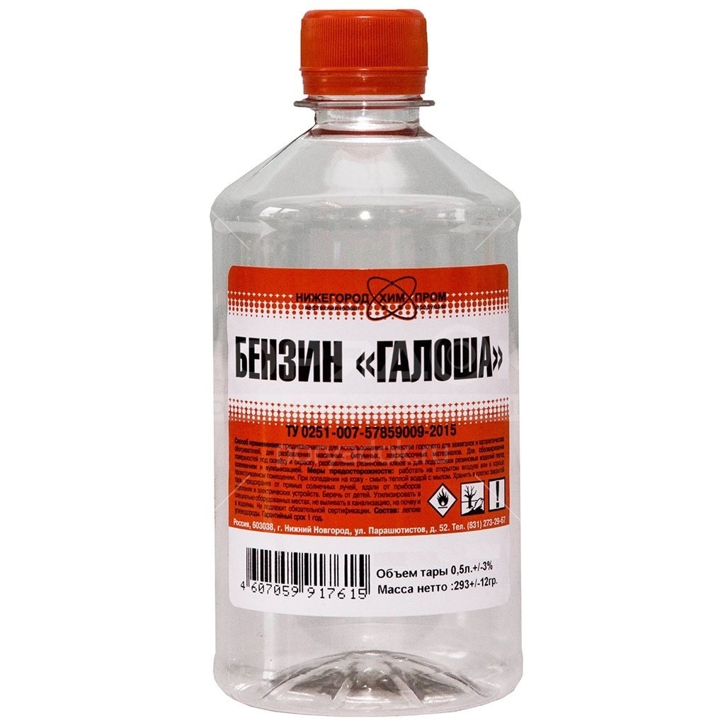 В Каком Магазине Купить Скипидар