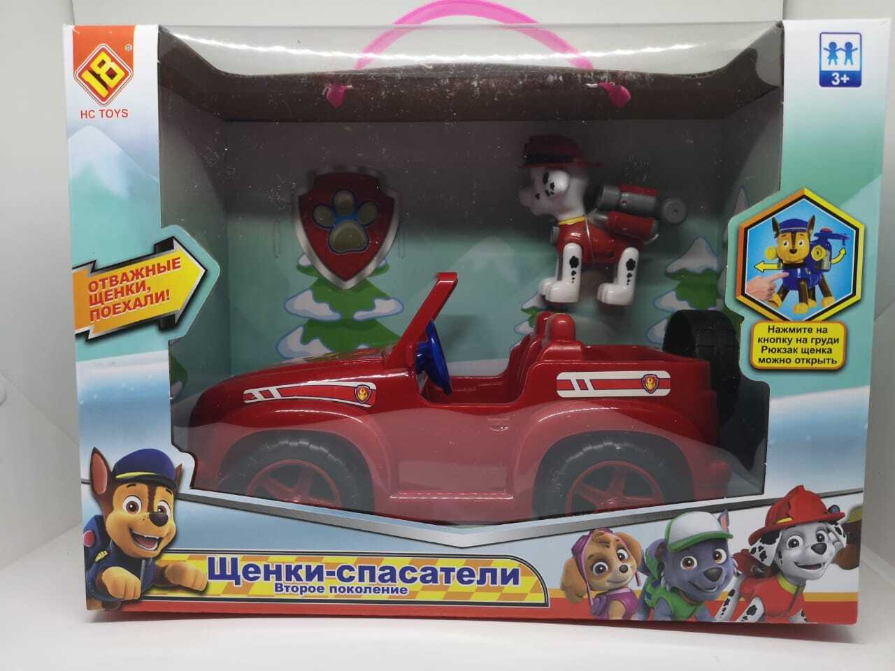 Щенок крепыш sh201к. Hc toys щенячий патруль. Generations hc. Super street fighter. Щенячий патруль второе поколение маршал.