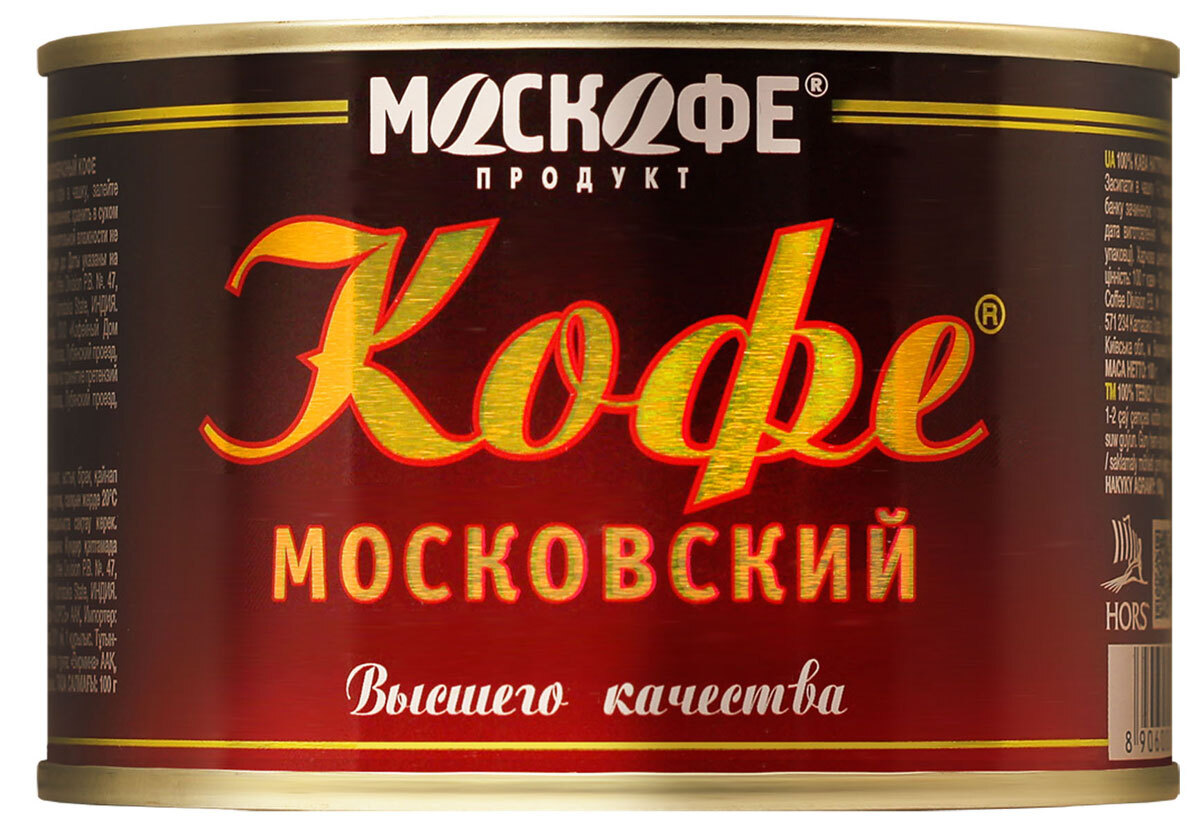 Кофе Растворимый 1 Кг Купить В Москве