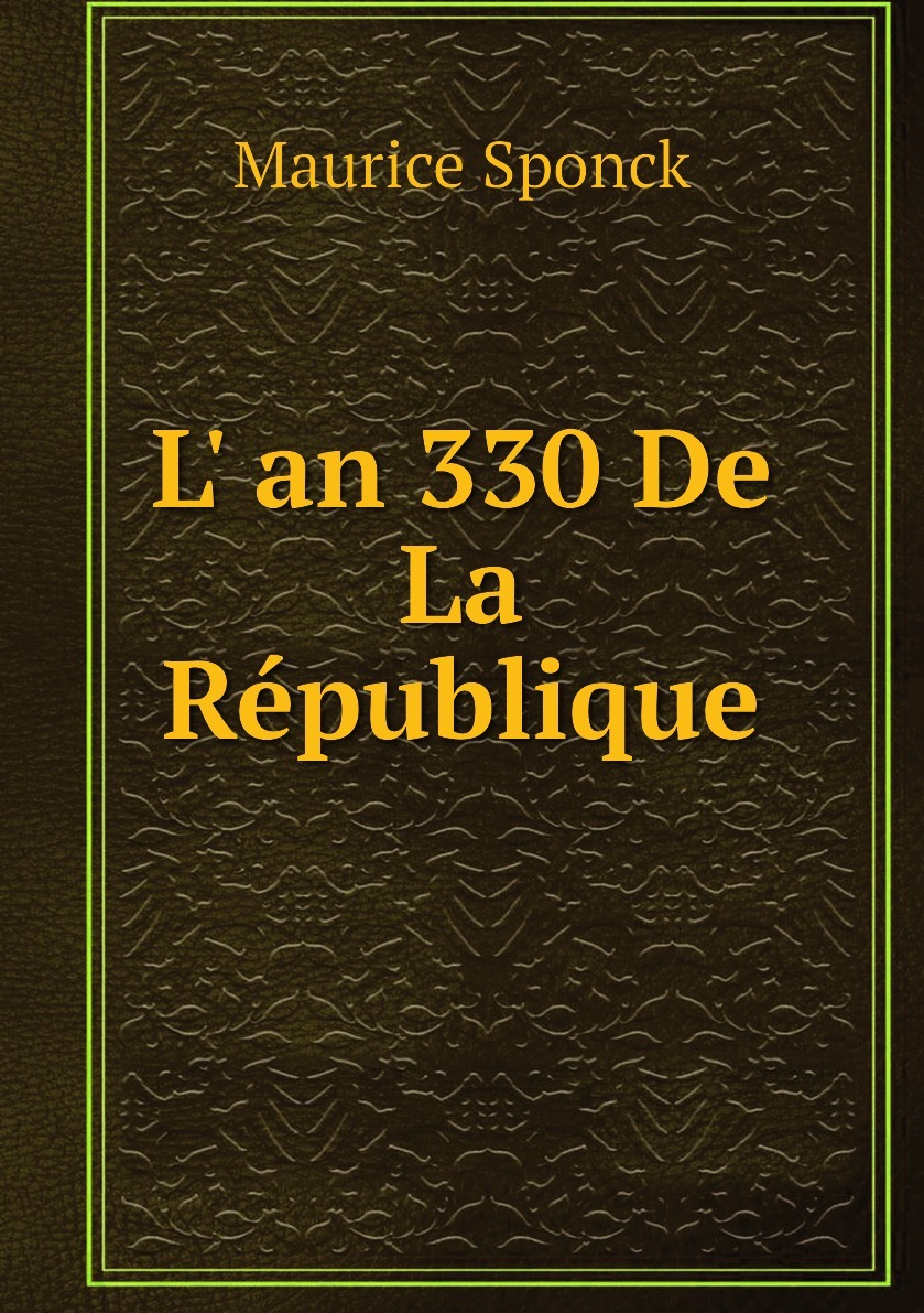 Republique книги.