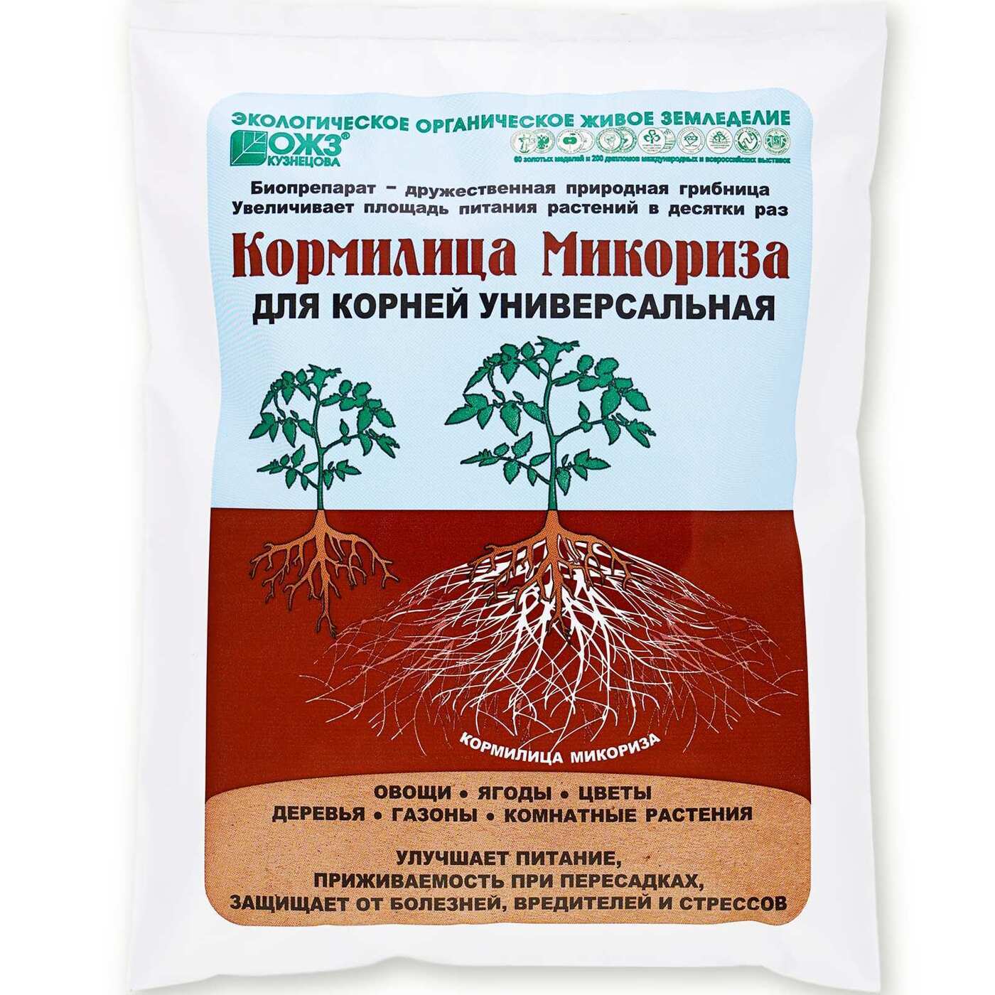 ОЖЗ – Органическое живое земледелие Удобрение - купить с доставкой по  выгодным ценам в интернет-магазине OZON (244905591)