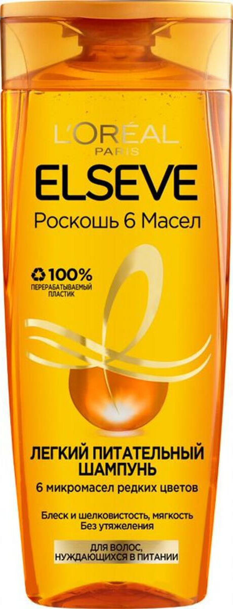 L'Oreal Paris Elseve Шампунь "Эльсев, Роскошь 6 масел", питательный ...