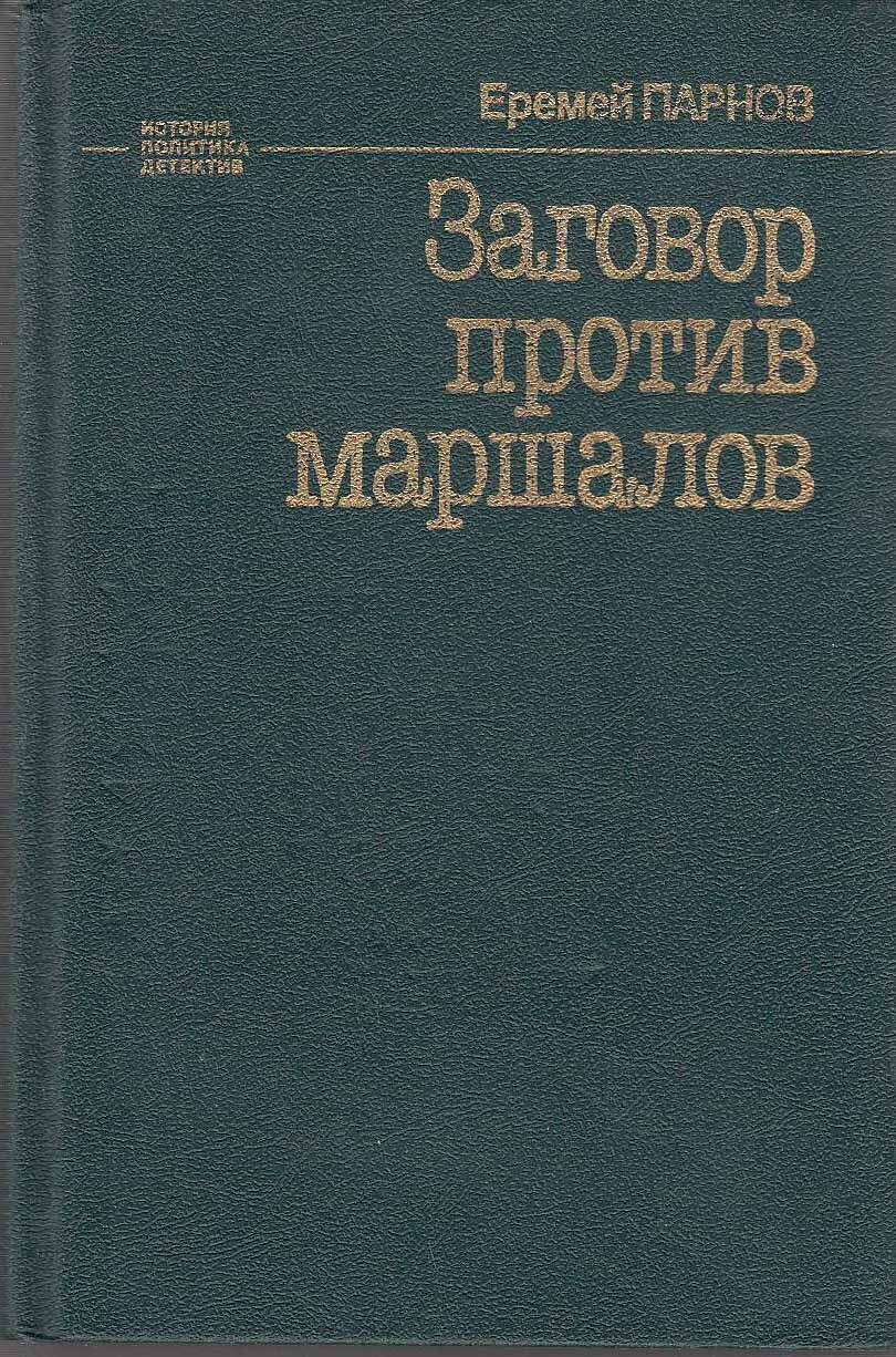 Гистология книга. Кузнецов, н. Книги по гистологии. Наглядная гистология гарстукова. Мушкамбаров.