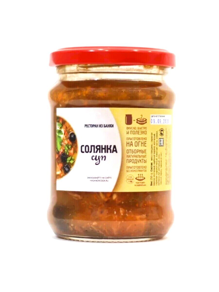 Фишкина солянка