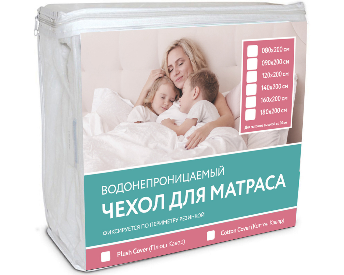 Аскона Интернет Магазин Наматрасники