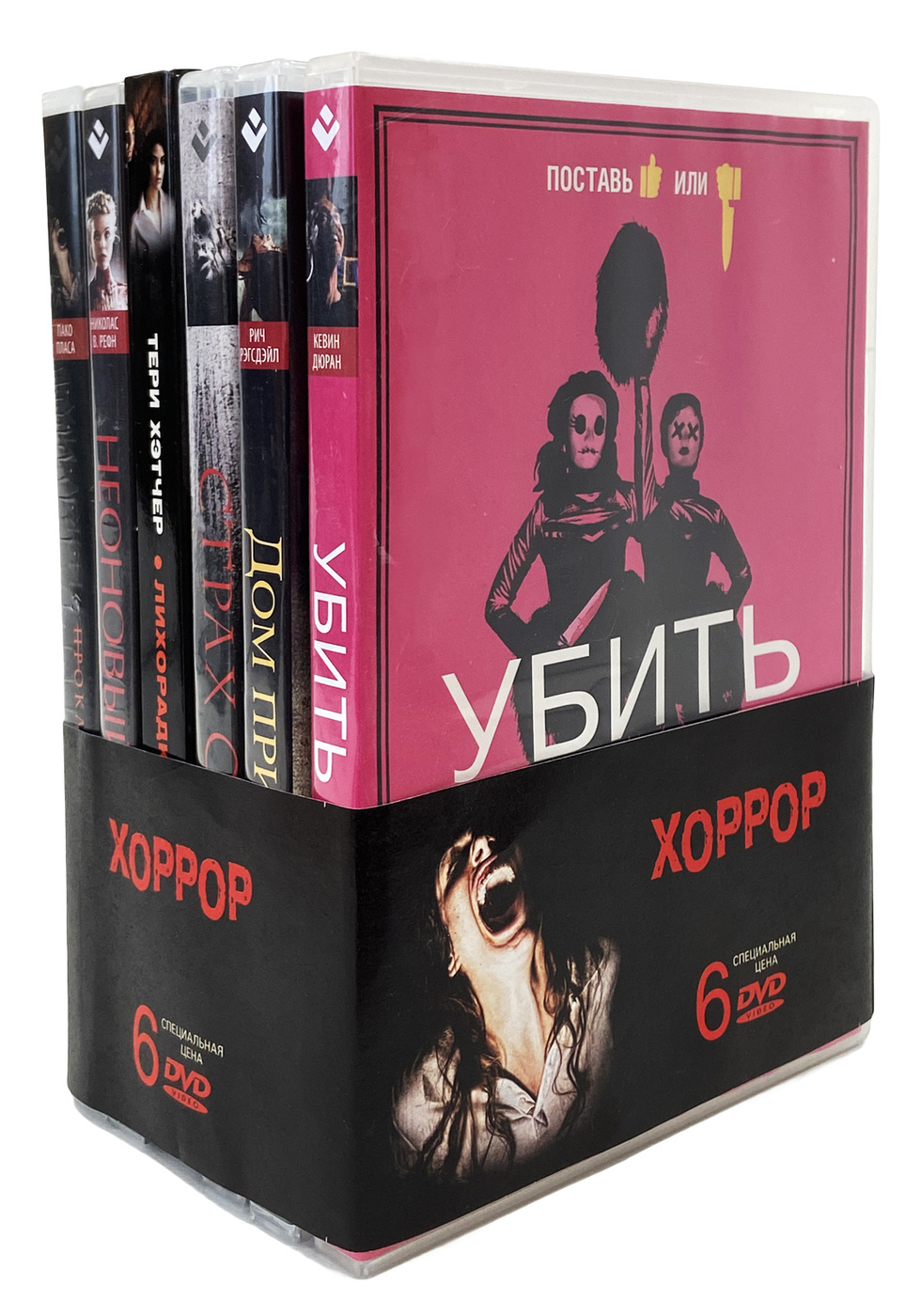 Бандл.Коллекцияхорроров(6DVD)