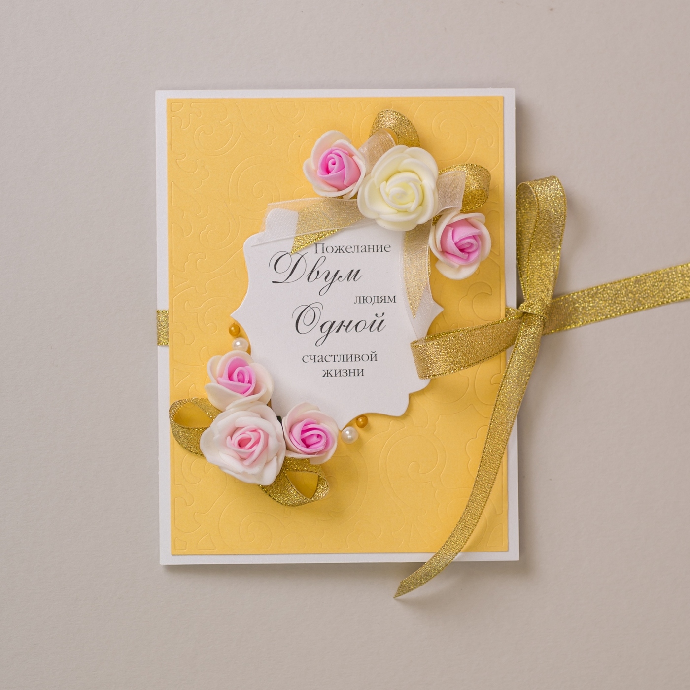 Красивые блестящие радужные открытки, бумажные открытки ручной работы на день рождения