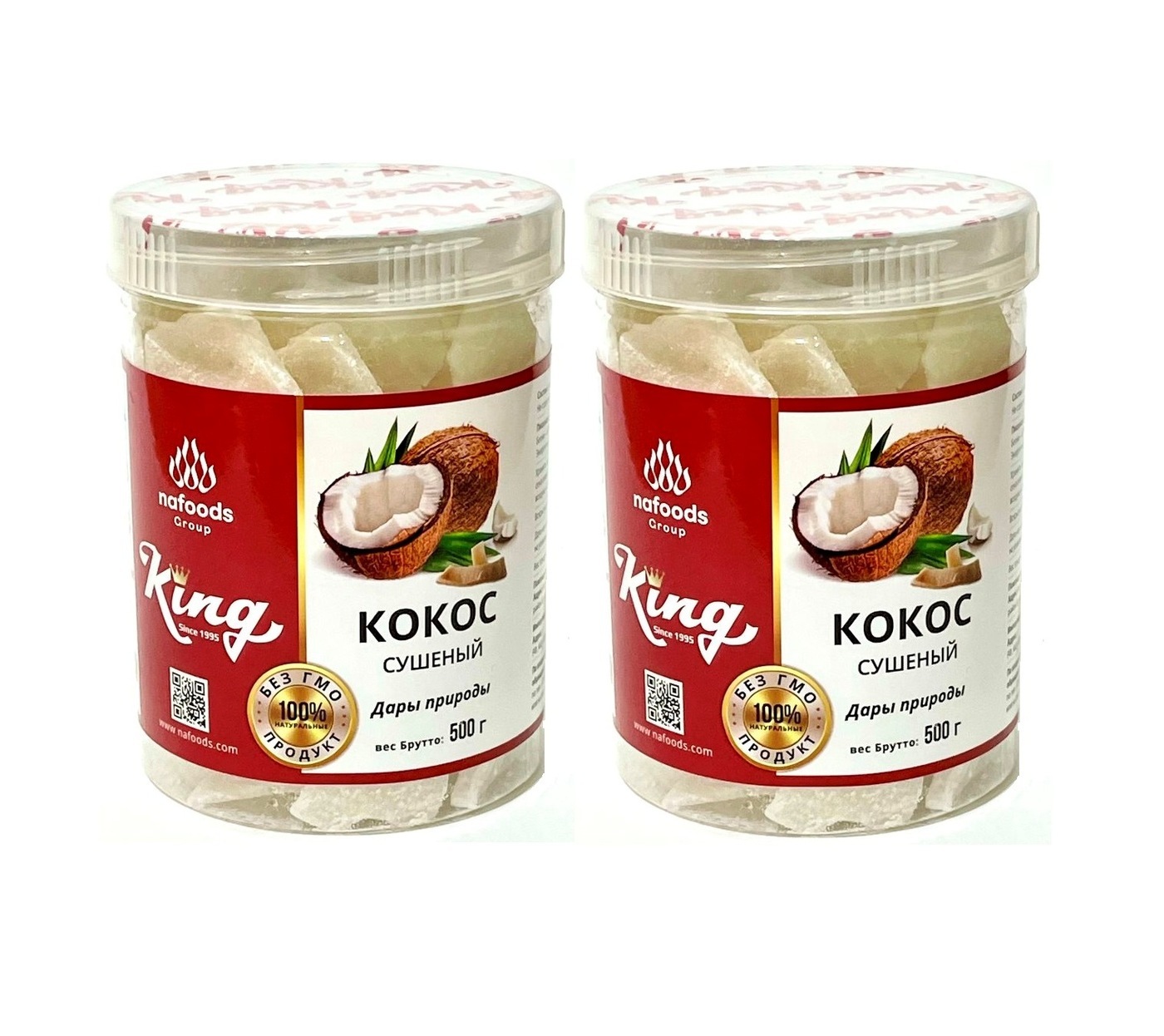 Кокос сушеный "King" Кинг 500г * 2 банки, Вьетнам — купить в интернет ...