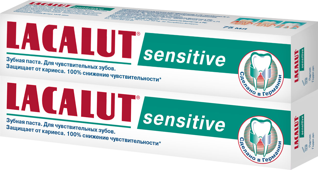 Сенситив зубная. Лакалют sensitive зубная паста 75мл. Лакалют зубн.паста, Сенситив 75мл. Зубная паста Lacalut sensitive для чувствительных зубов.. Lacalut sensitive профилактическая зубная паста 75 мл/24шт.