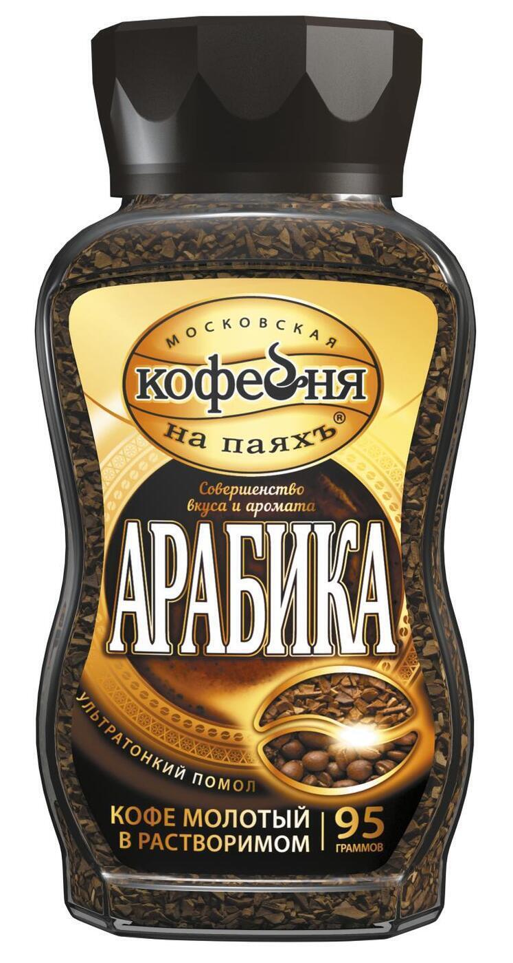 Кофе Кофе Интернет Магазин Отзывы