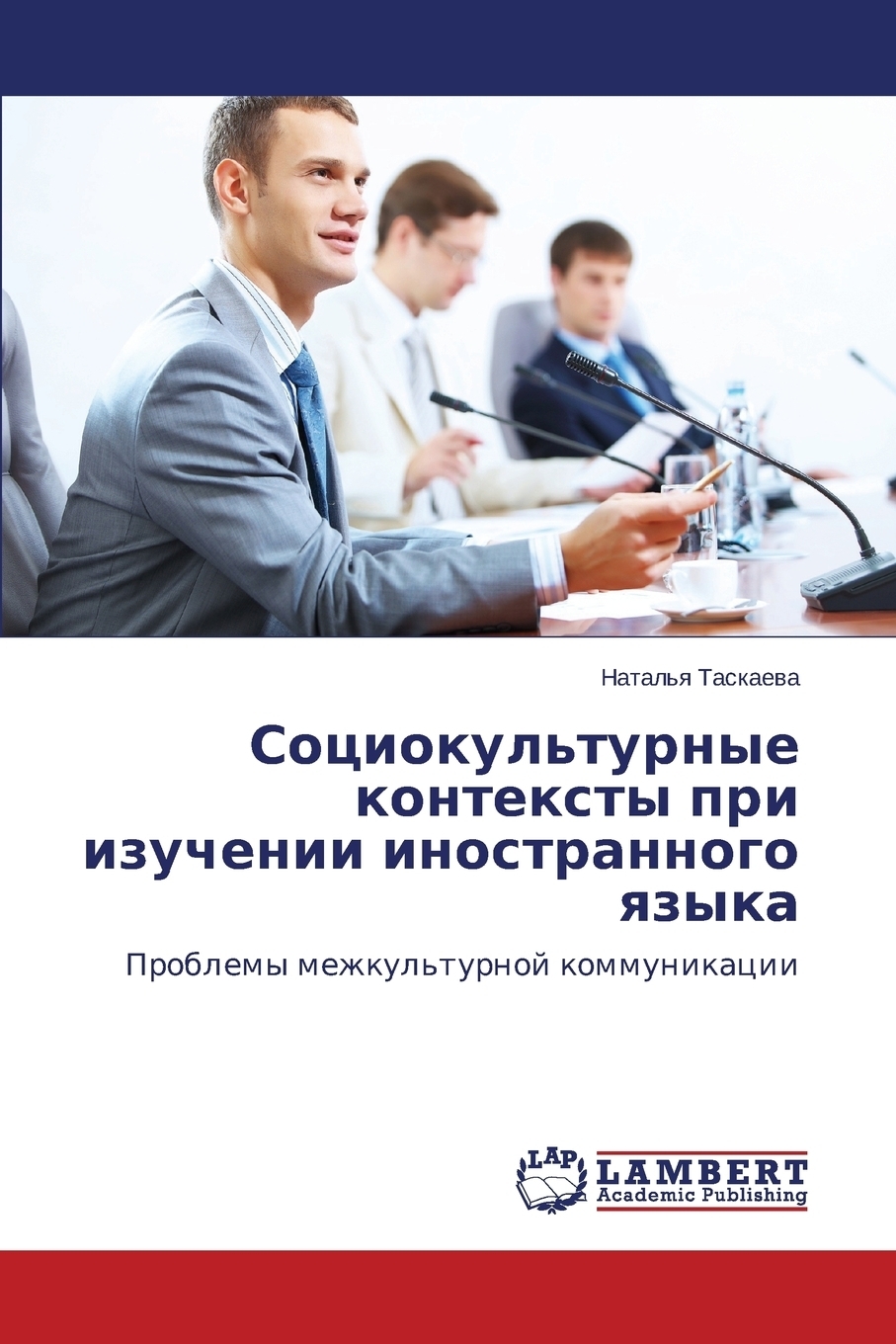 Go контекст. Социокультурный контекст это. Социокультурный контекст науки