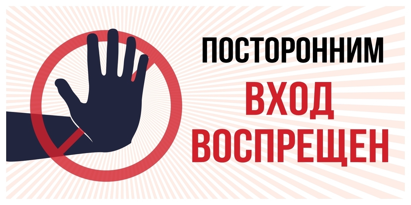 Табличка информационная/декоративная/интерьерная на дверь пластиковая ...