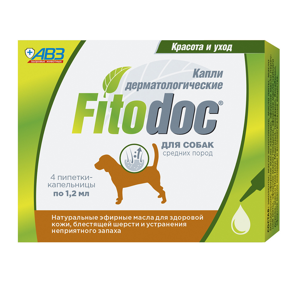 FITODOC Капли дерматологические для средних пород собак 4 пипетки по 1,2мл 