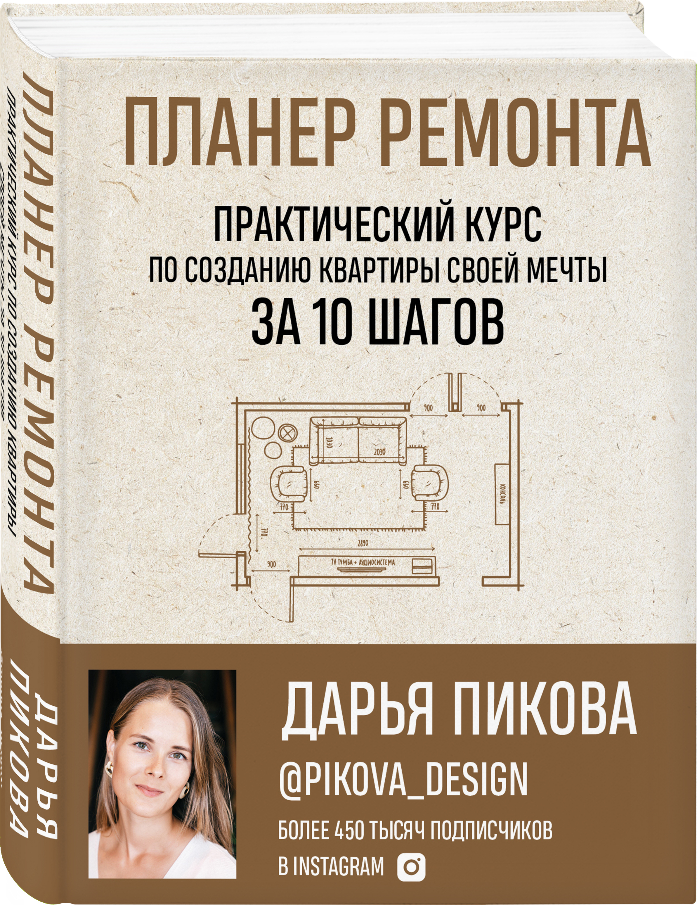 Актриса Дарья Ревина: С режиссерами не спорю | 16 марта , | «Панорама Саратова»