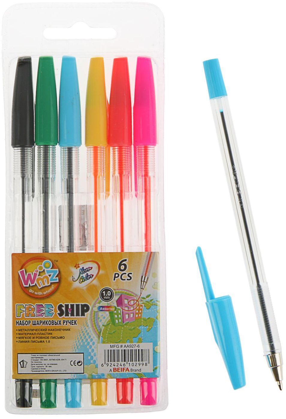 Ручки Шариковые Цветные Набор Купить