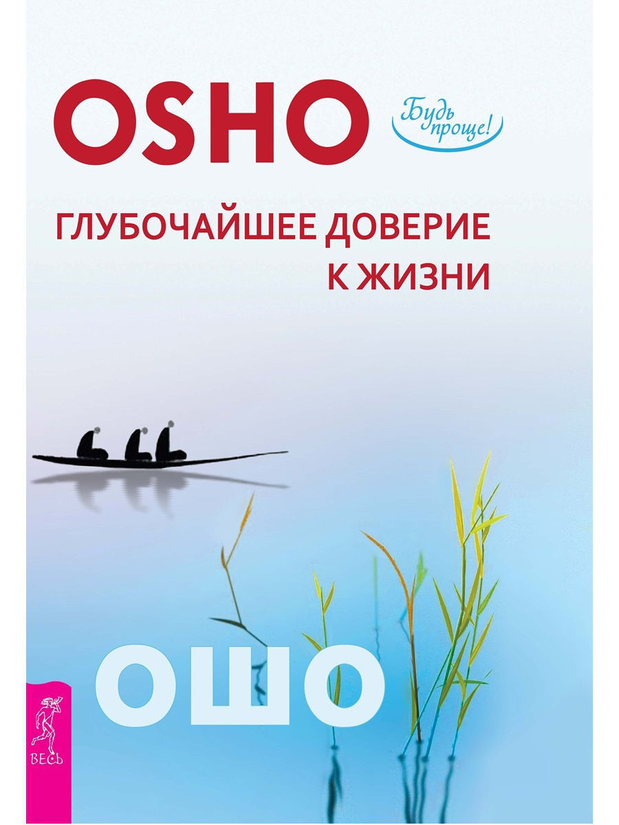 Японские Вкусности – купить в интернет-магазине OZON по низкой цене
