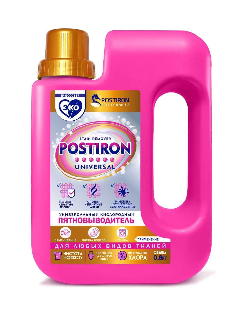 многофункциональный кислородный пятновыводитель. пятновыводитель postiron. кислородный отбеливатель elizar. кислородный пятновыводитель следы. кислородный пятновыводитель.