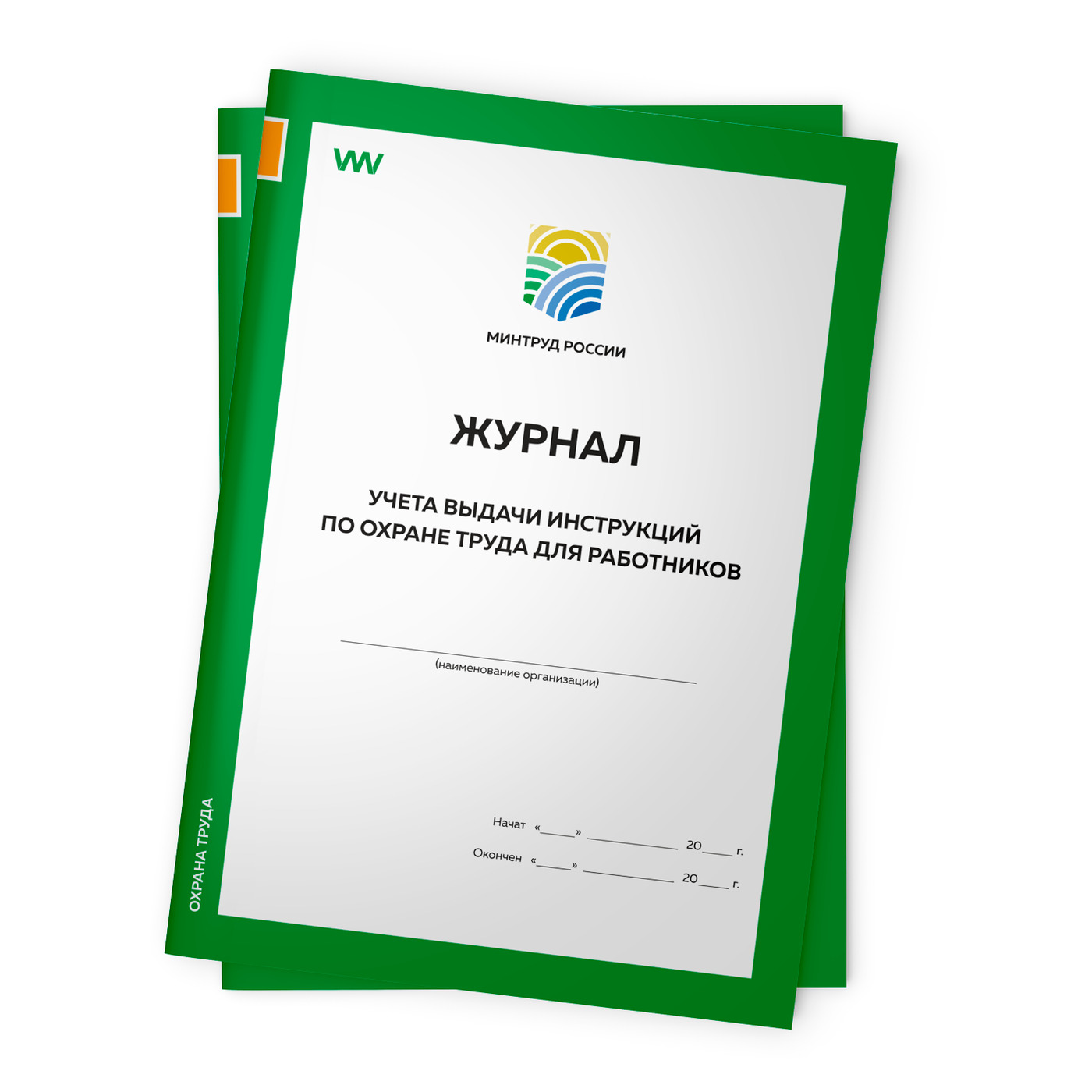 Учета и инструкции по его. Учета и инструкции по его