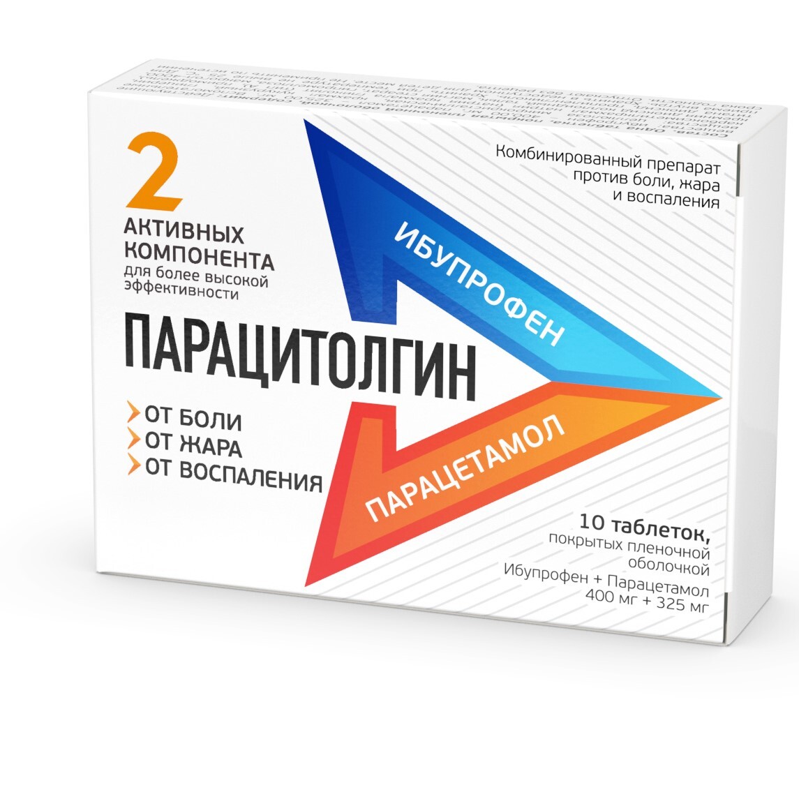 Парацитолгин 400 мг + 325 мг, 10 таблеток —  в интернет-аптеке .