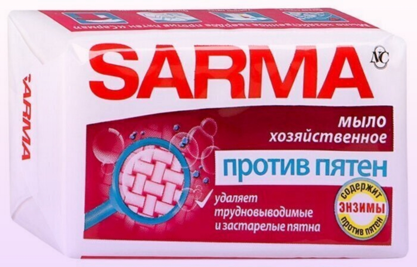 Магазин Сарма Хабаровск