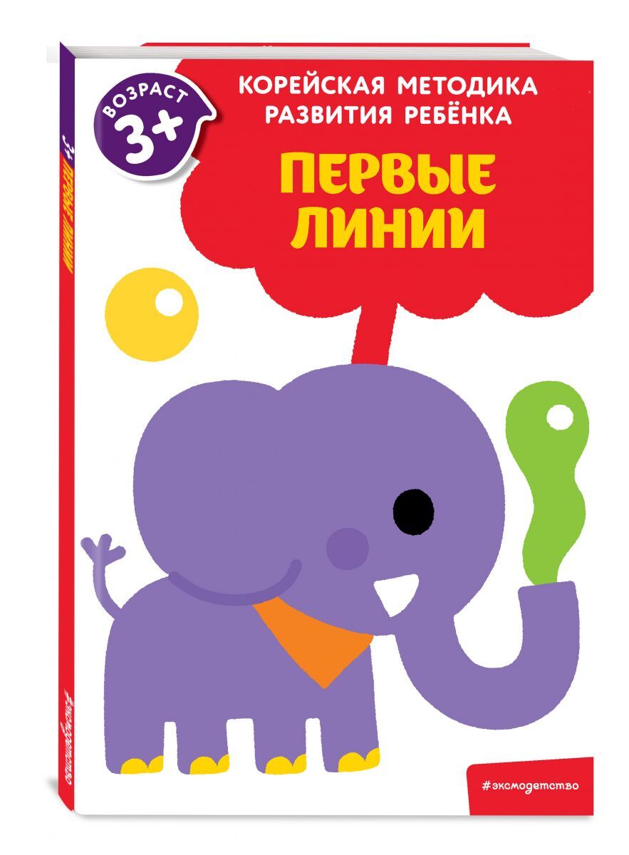 3 Года Интернет Магазину